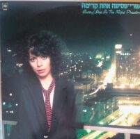 Sherry – Step In The Right Direction koop je op lp bij Run4records