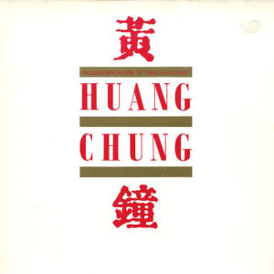 Huang Chung – Huang Chung vind je online bij de beste 2ehands Lp site. Run4records!