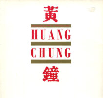 Huang Chung – Huang Chung vind je online bij de beste 2ehands Lp site. Run4records!