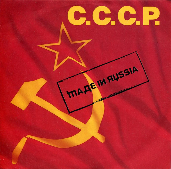 C.C.C.P. - Made In Russia tweedehands 7 inch LP bij Run4Records