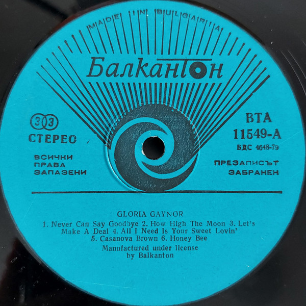 Gloria Gaynor - Gloria Gaynor tweedehands soul LP bij Run4Records