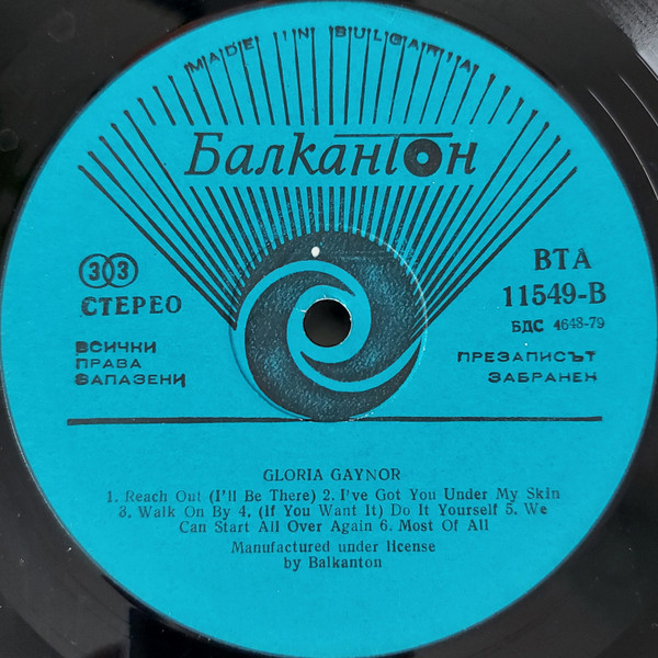 Gloria Gaynor - Gloria Gaynor tweedehands soul LP bij Run4Records