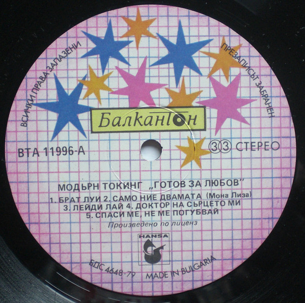 Modern Talking - Ready For Romance (The 3rd Album) tweedehands disco LP bij Run4Records