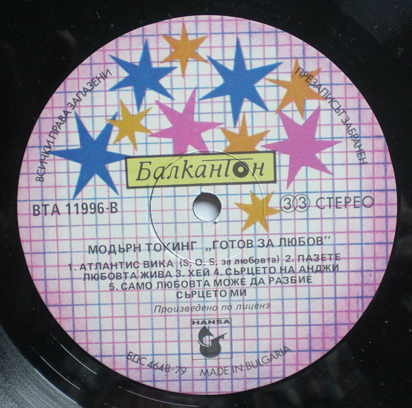 Modern Talking - Ready For Romance (The 3rd Album) tweedehands disco LP bij Run4Records