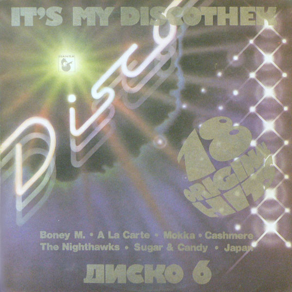 Various - It's My Discothek tweedehands verzamel LP bij Run4Records