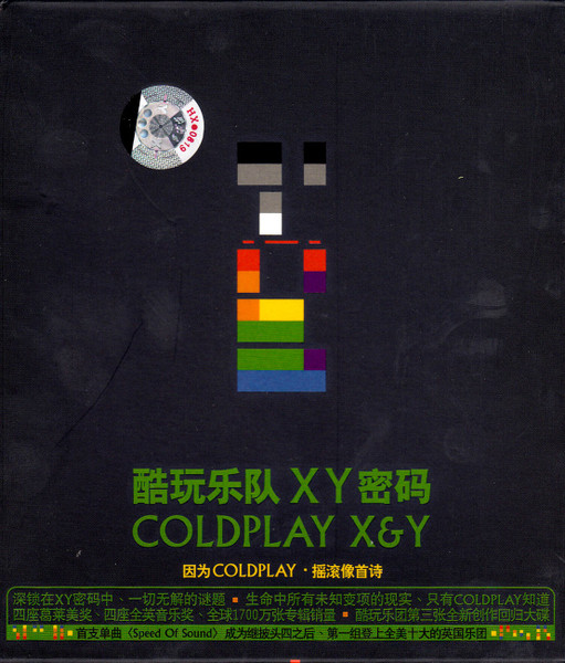 Coldplay - X&Y tweedehands pop LP bij Run4Records
