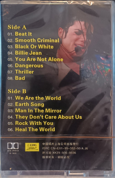 Michael Jackson - Greatest Hits tweedehands cassette LP bij Run4Records