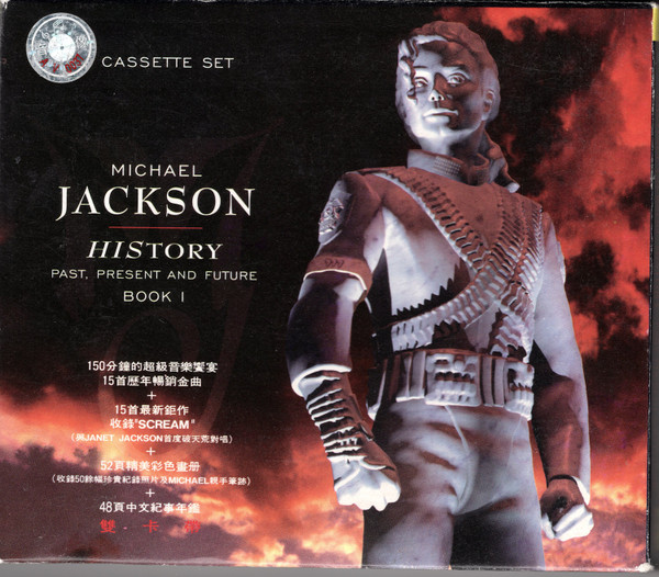 Michael Jackson - HIStory - Past, Present And Future - Book I tweedehands cassette LP bij Run4Records