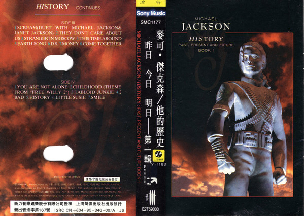 Michael Jackson - HIStory - Past, Present And Future - Book I tweedehands cassette LP bij Run4Records