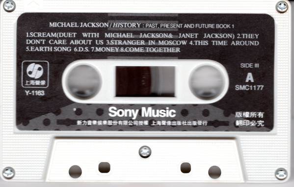 Michael Jackson - HIStory - Past, Present And Future - Book I tweedehands cassette LP bij Run4Records