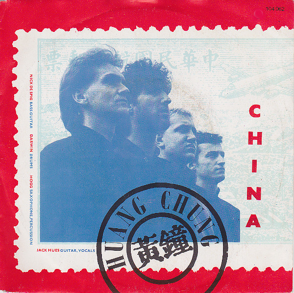 Wang Chung - China tweedehands 7 inch LP bij Run4Records
